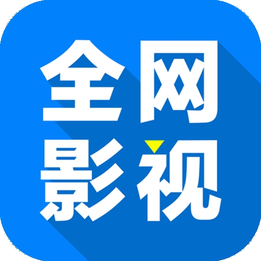 9.1直播免费APP应用