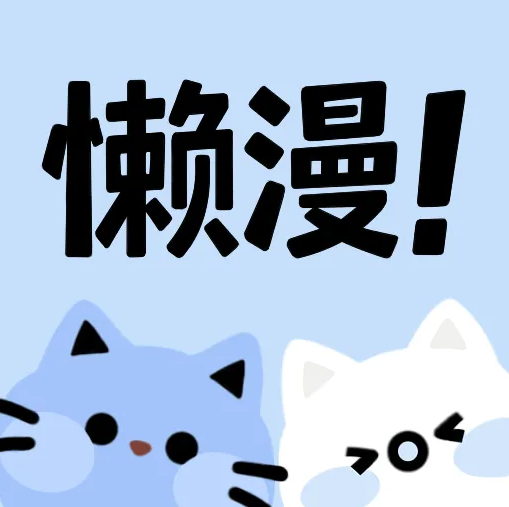 茄子视频下载APP应用
